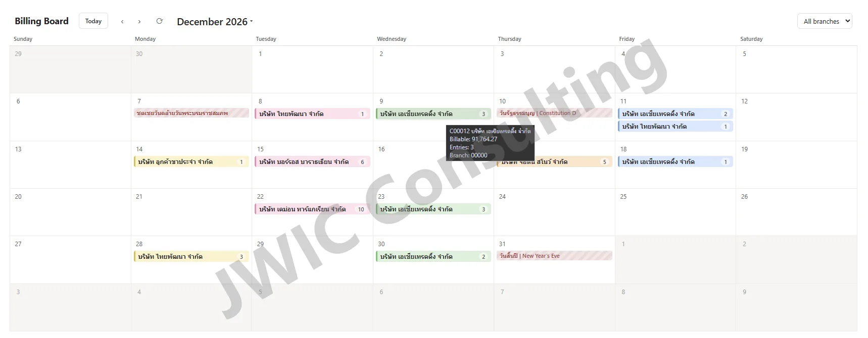Billing Board — ปฏิทินรายเดือนแสดงรายการวางบิลแยกตามวันและลูกค้า
