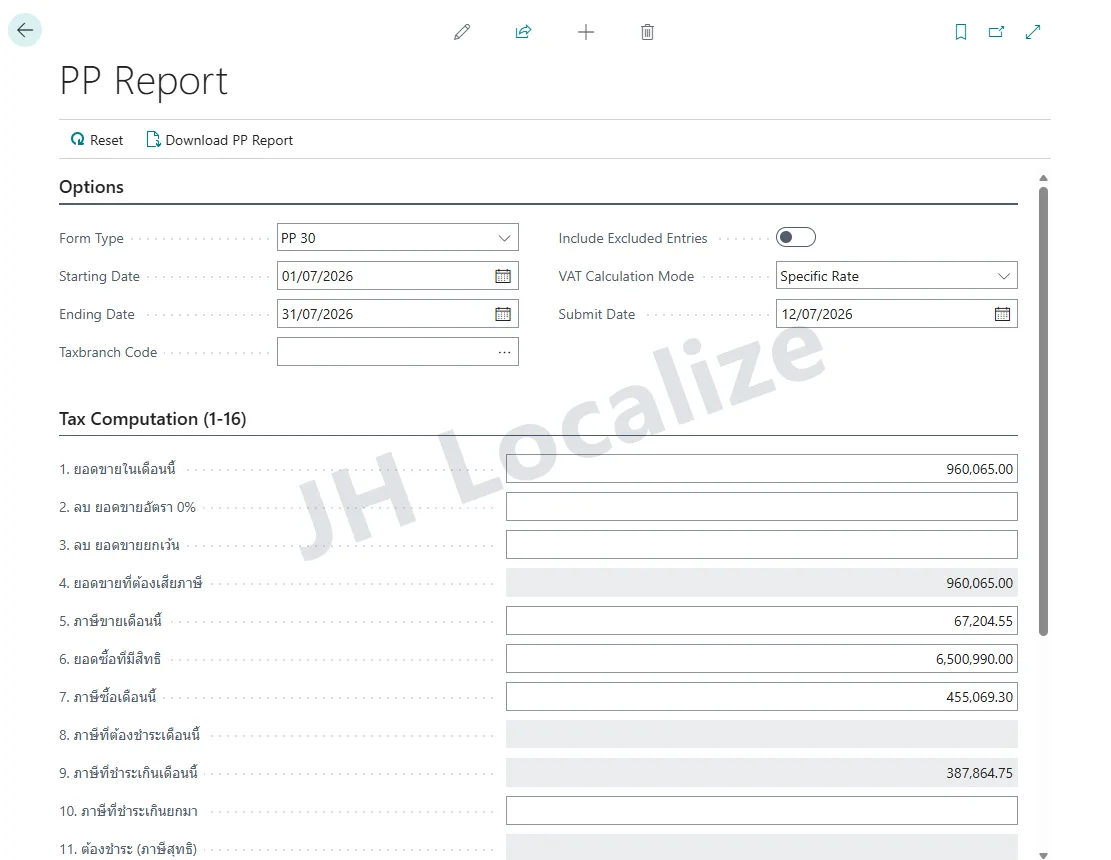 หน้าจอคำนวณแบบแสดงรายการภาษีมูลค่าเพิ่ม ภ.พ.30 ใน Business Central